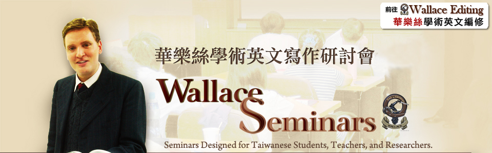 Seminars Designed for Taiwanese Students, Teachers, and Researchers.